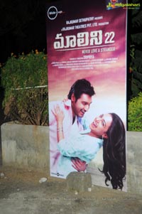 Malini 22 Audio Release