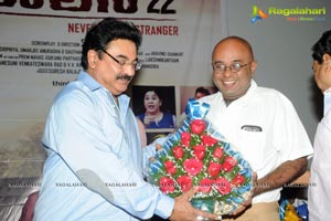 Malini 22 Audio Release