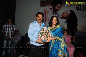 Malini 22 Audio Release