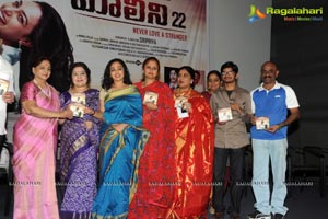 Malini 22 Audio Release