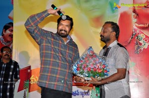 Malligadu Marriage Bureau Audio Release