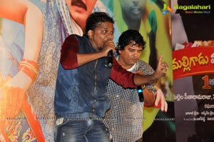 Malligadu Marriage Bureau Audio Release