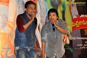 Malligadu Marriage Bureau Audio Release