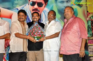 Malligadu Marriage Bureau Audio Release