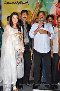 Malligadu Marriage Bureau Audio Release