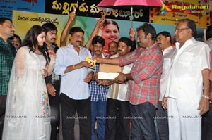 Malligadu Marriage Bureau Audio Release