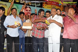 Malligadu Marriage Bureau Audio Release