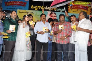 Malligadu Marriage Bureau Audio Release