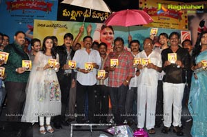 Malligadu Marriage Bureau Audio Release