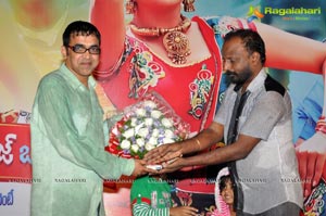 Malligadu Marriage Bureau Audio Release