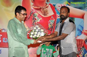 Malligadu Marriage Bureau Audio Release