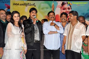 Malligadu Marriage Bureau Audio Release