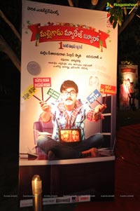 Malligadu Marriage Bureau Audio Release