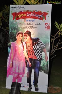 Malligadu Marriage Bureau Audio Release