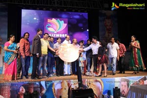 Manushulatho Jagratha Audio Release