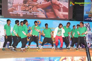 Manushulatho Jagratha Audio Release