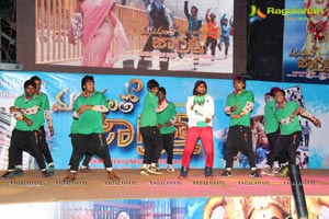 Manushulatho Jagratha Audio Release