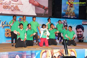 Manushulatho Jagratha Audio Release