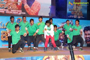 Manushulatho Jagratha Audio Release