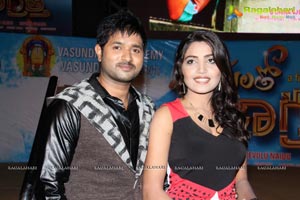 Manushulatho Jagratha Audio Release