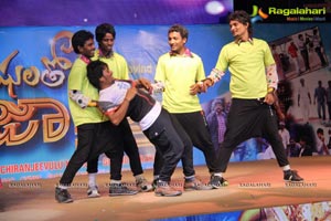 Manushulatho Jagratha Audio Release