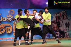 Manushulatho Jagratha Audio Release