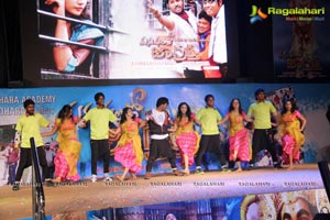 Manushulatho Jagratha Audio Release