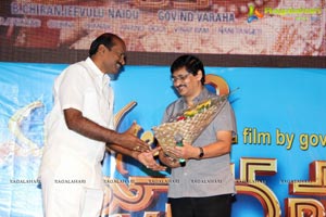 Manushulatho Jagratha Audio Release