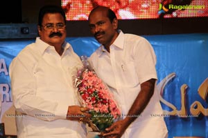 Manushulatho Jagratha Audio Release