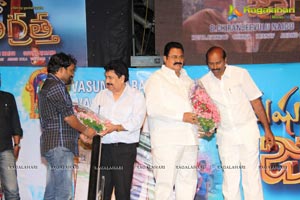 Manushulatho Jagratha Audio Release