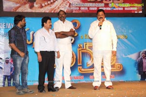 Manushulatho Jagratha Audio Release