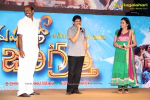 Manushulatho Jagratha Audio Release