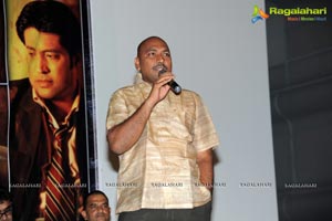 Aakash Naatho Nenu Press Meet