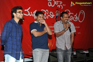 Pilla Nuvvu Leni Jeevitham First Look Launch