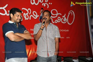 Pilla Nuvvu Leni Jeevitham First Look Launch