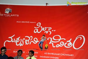 Pilla Nuvvu Leni Jeevitham First Look Launch