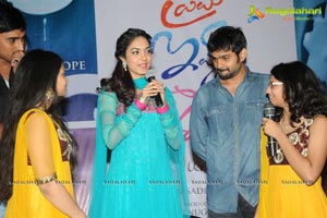 Prema Ishq Kaadhal Audio Success Meet