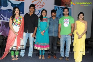 Prema Ishq Kaadhal Audio Success Meet