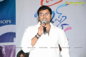 Prema Ishq Kaadhal Audio Success Meet