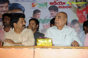 Rambai Bheembai Audio Release