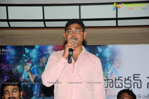 Ranadhir-Gautami Film Press Meet