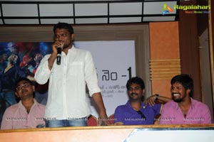 Ranadhir-Gautami Film Press Meet