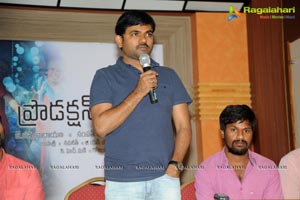 Ranadhir-Gautami Film Press Meet