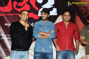 RGV Satya 2 Press Meet