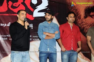 RGV Satya 2 Press Meet