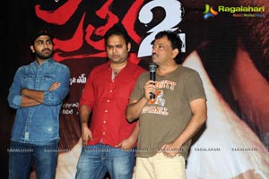 RGV Satya 2 Press Meet