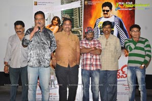 Siva Kesav Date Announcement Press Meet