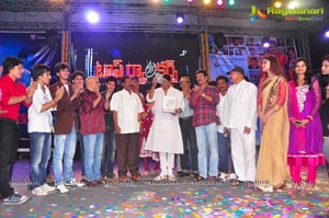 Top Rankers Audio Release