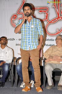 Raja's Tummeda Audio Release