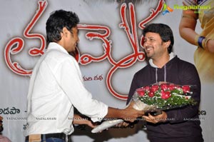 Raja's Tummeda Audio Release